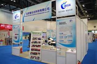 2015北京国际食品及农产品安全检测技术展览会暨食安快检培训班隆重开幕，聚焦展览展柜设计与上门安装服务